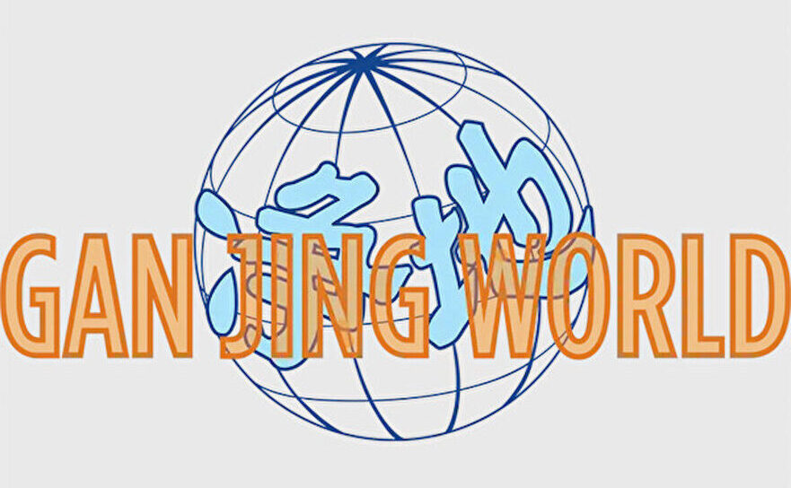 Logo-ul platformei Gan Jing World
