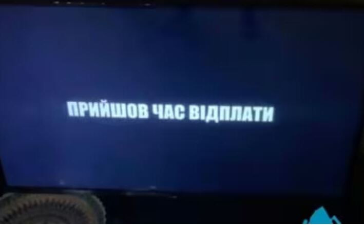 "A sosit ceasul judecăţii" - mesajul transmis de hackeri pe postul televiziunii de stat ruse