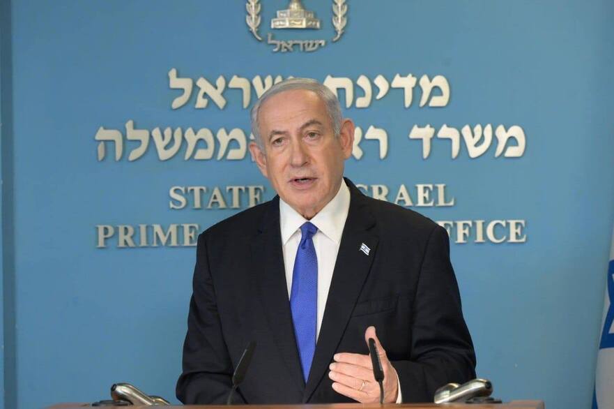 Benjamin Netanyahu - premierul Israelului