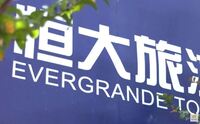 China Evergrande Group (Youtube - screenshot)