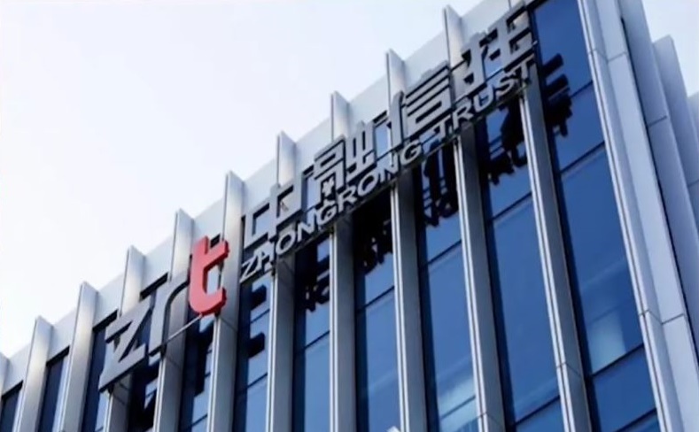 Zhongzhi Enterprise Group Co, unul dintre giganţii bancari "secreţi" din China, a declarat falimentul, 5 ianuarie 2024