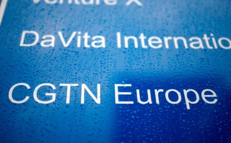 Logo-ul CGTN Europe, pe un panou în faţa unui bloc de birouri care găzduieşte birourile China Global Television Network în Chiswick Park, în vestul Londrei, la 4 februarie 2021.