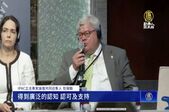 Reinhard Butikofer la summitul IPAC din Taiwan