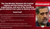 Saeed Izadi, comandant de rang înalt din Forţa de elită Quds a Iranului, a fost ucis de Israel, 21 iunie 2025 (X - screenshot)