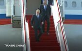 Vladimir Putin a sosit în China pentru summitul regional privind securitatea, 31 august 2025 (Youtube - screenshot)